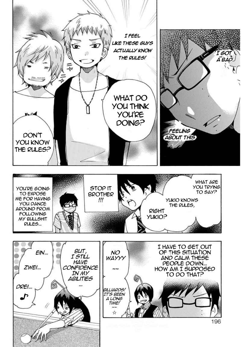 Salaryman Exorcist - Okumura Yukio no Aishuu Chapter 30.7 - Page 7