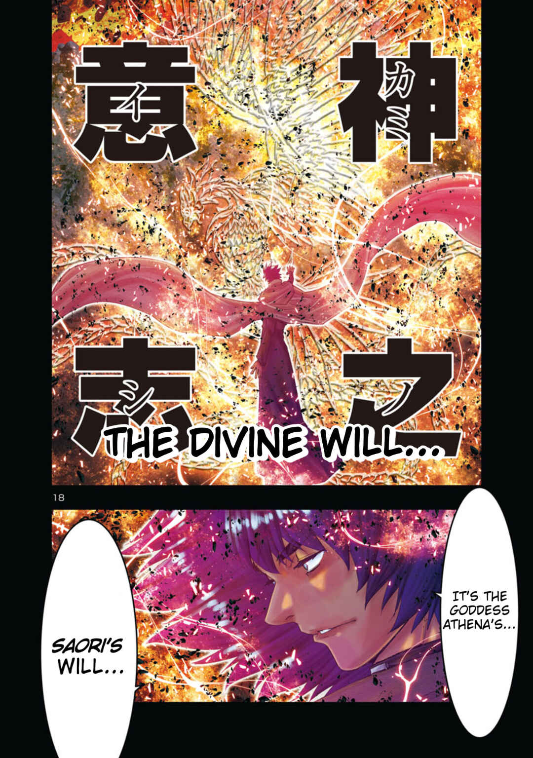 Saint Seiya: Episode G Requiem Chapter 32 - Page 18