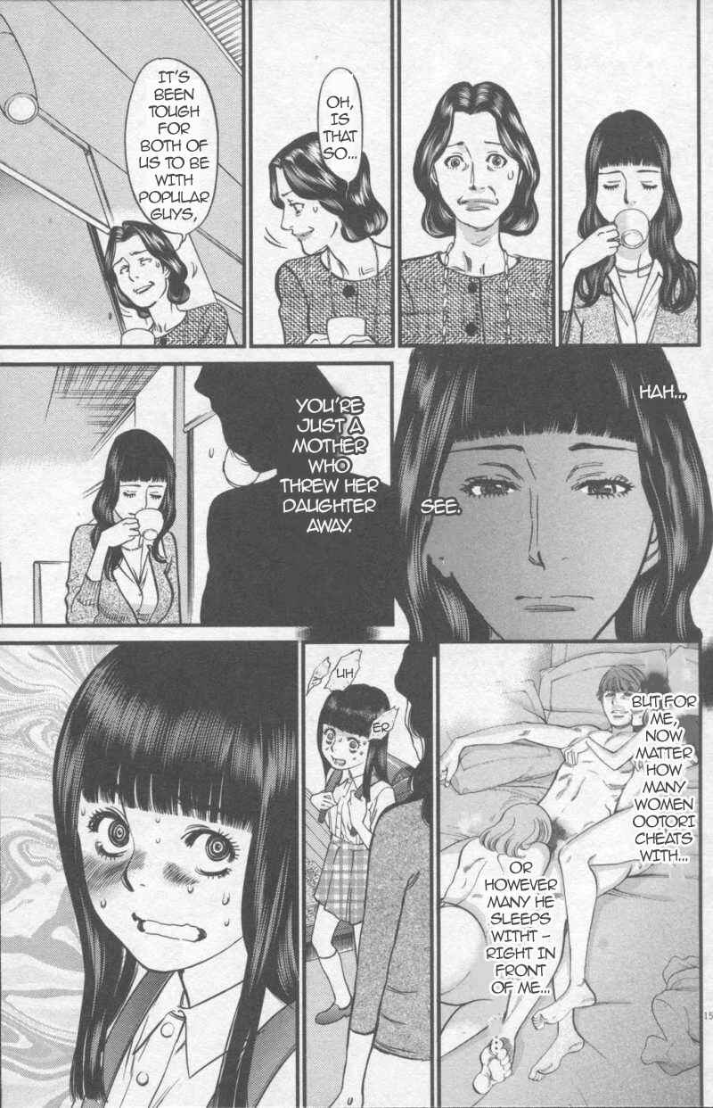 Look at this S! Cupid's Prank Chapter 109 - Page 15