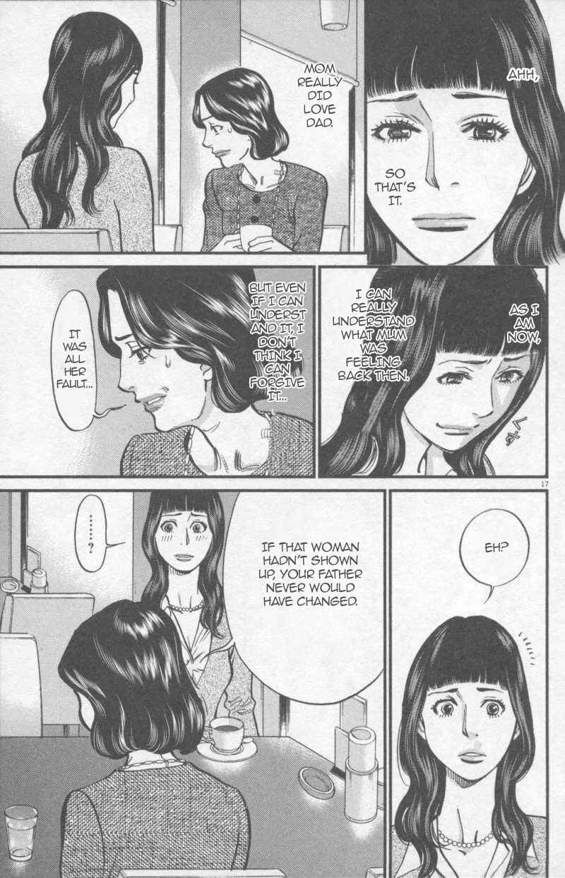 Look at this S! Cupid's Prank Chapter 109 - Page 17