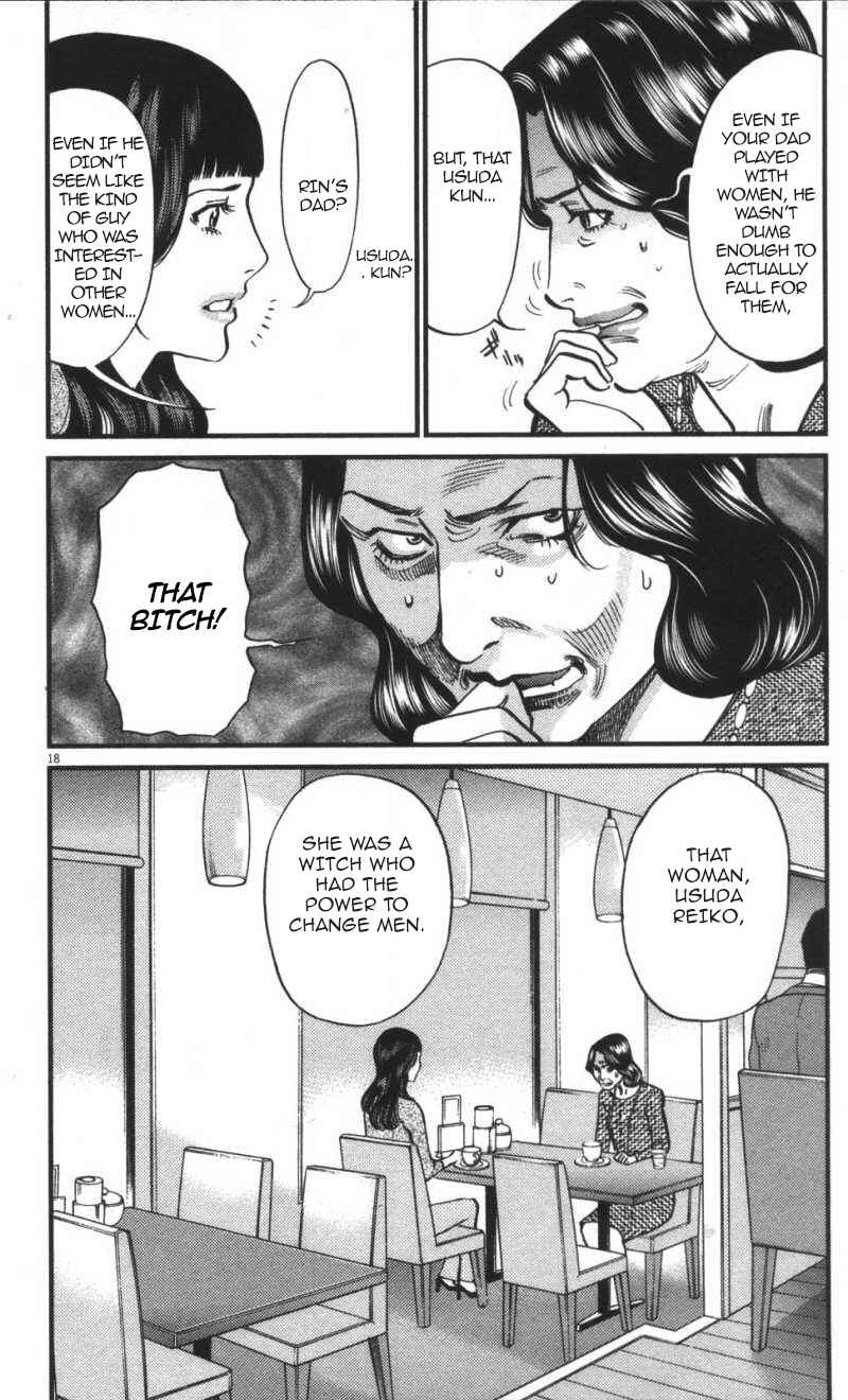 Look at this S! Cupid's Prank Chapter 109 - Page 18