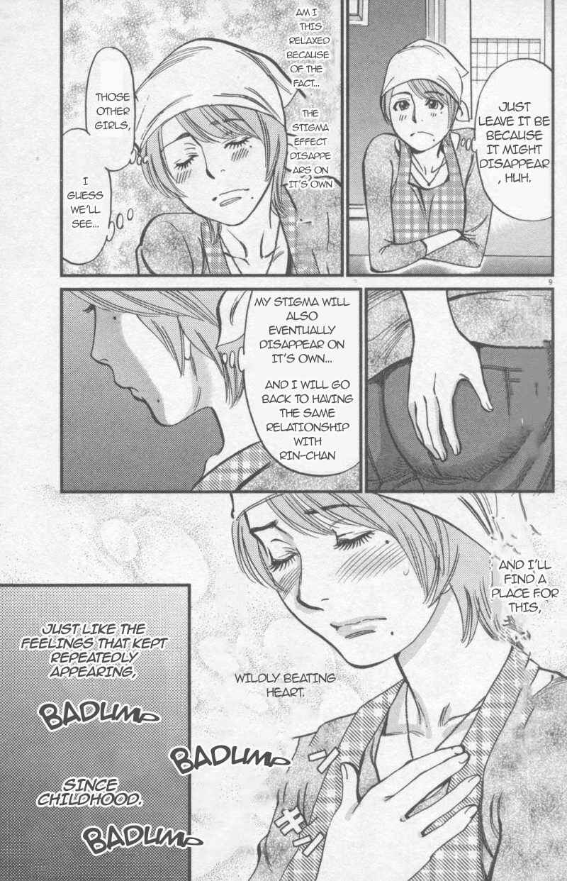 Look at this S! Cupid's Prank Chapter 109 - Page 9