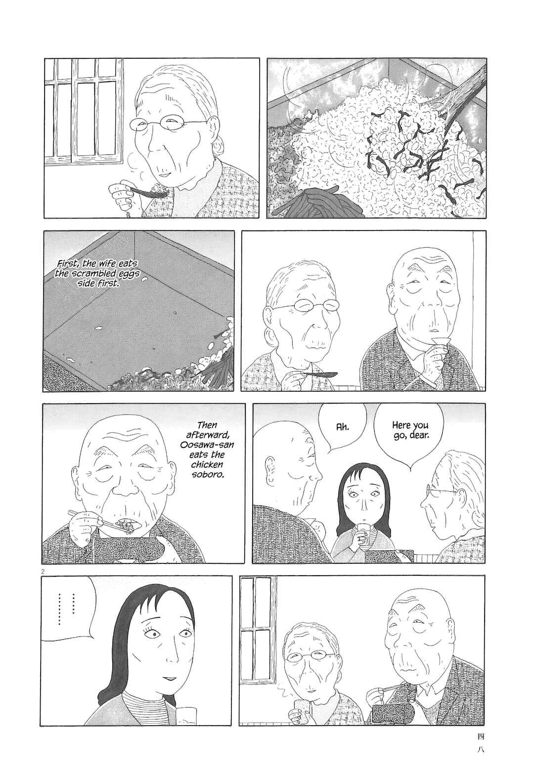 Shinya Shokudou Chapter 90 - Page 3