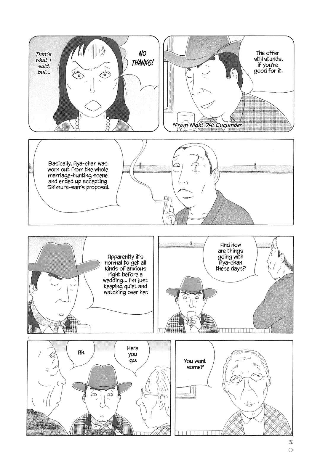 Shinya Shokudou Chapter 90 - Page 5
