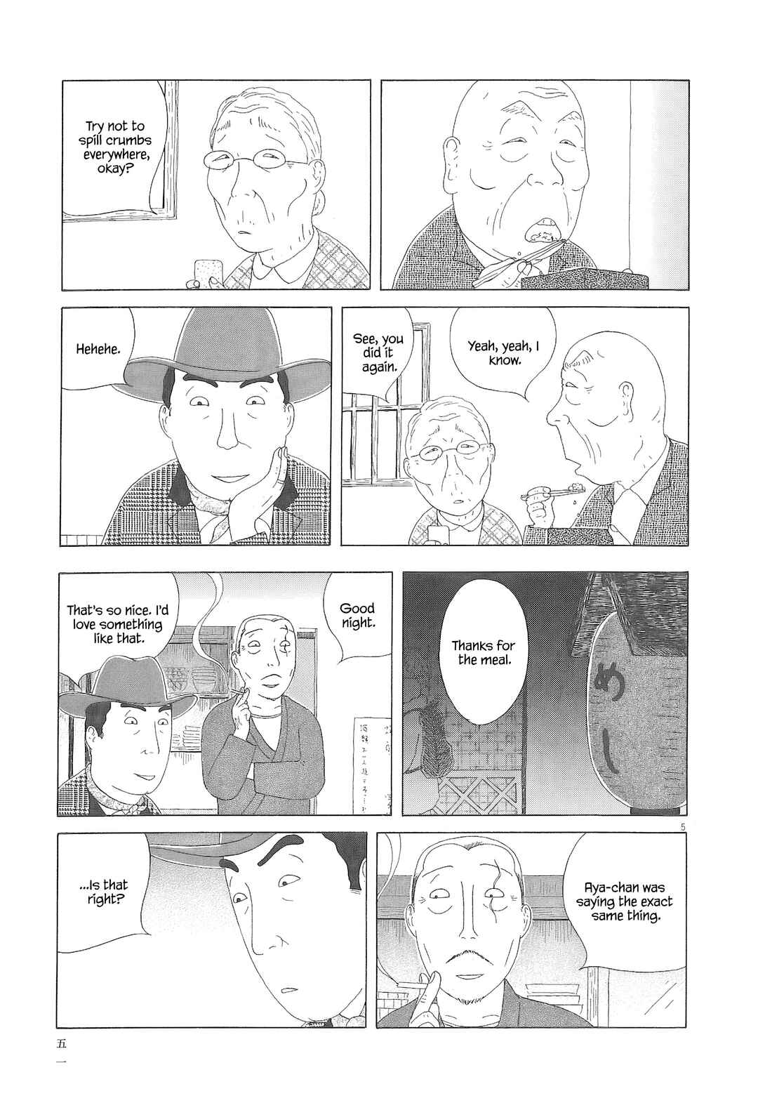 Shinya Shokudou Chapter 90 - Page 6