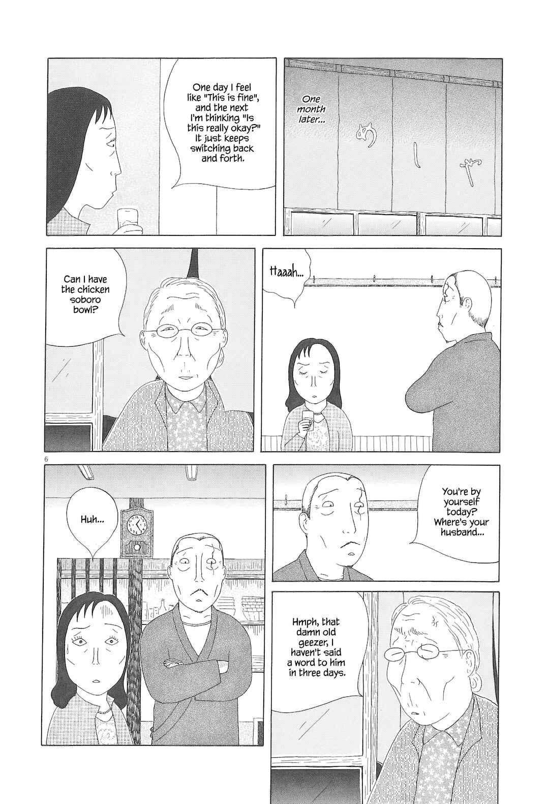 Shinya Shokudou Chapter 90 - Page 7