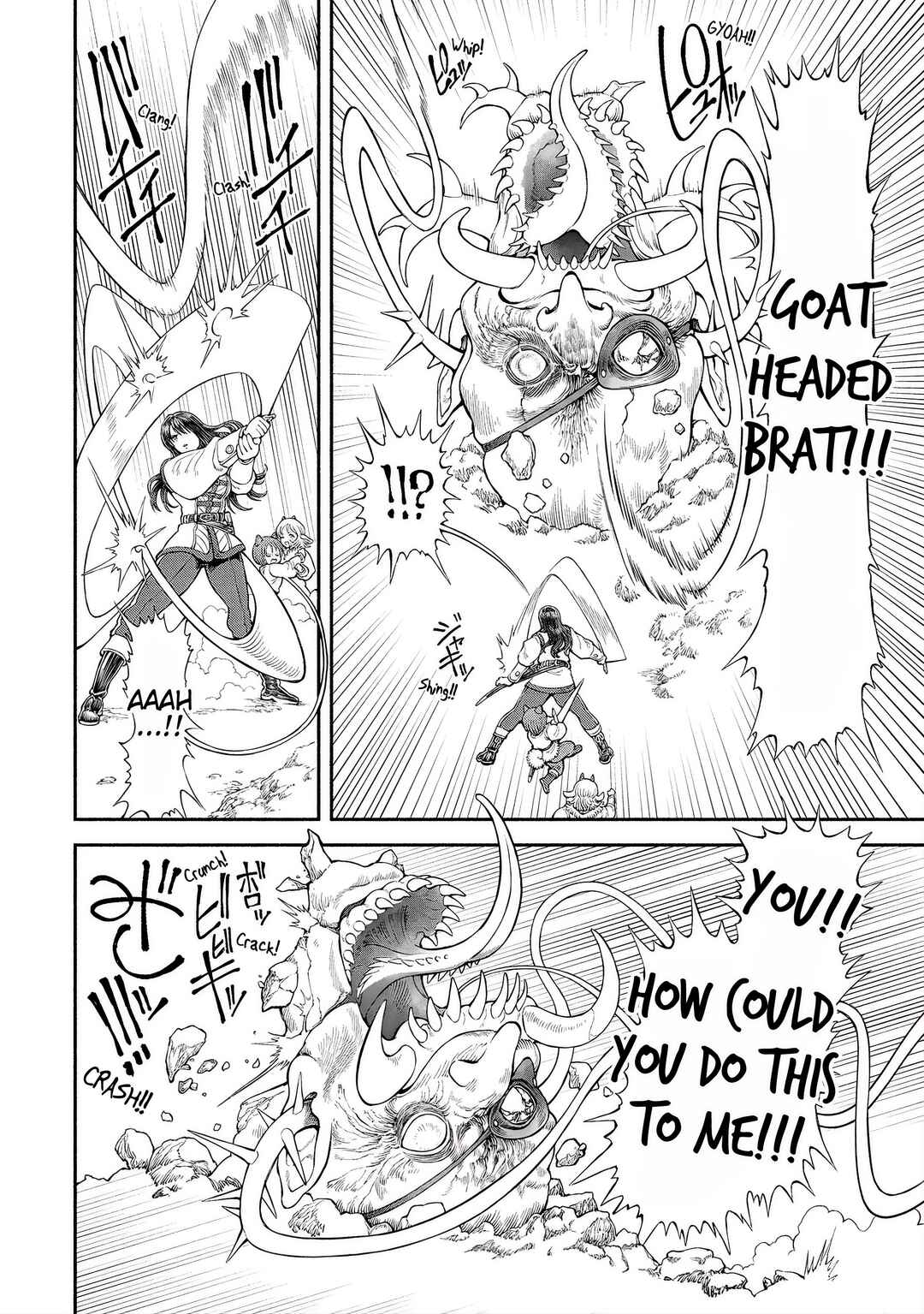 Onna Kishi to Kemomimi no Ko Chapter 56 - Page 2