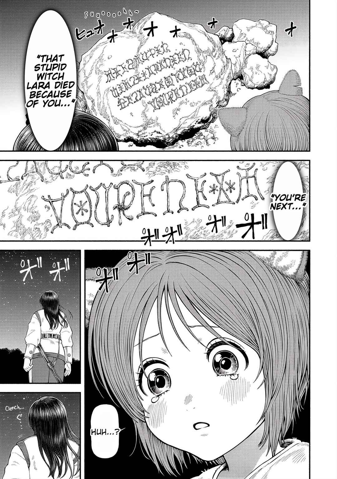 Onna Kishi to Kemomimi no Ko Chapter 56 - Page 7