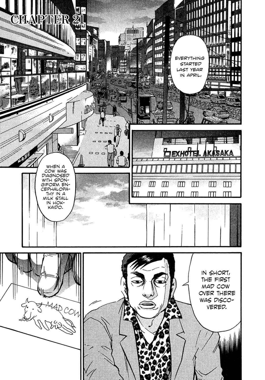 Kiichi VS Chapter 21 - Page 1