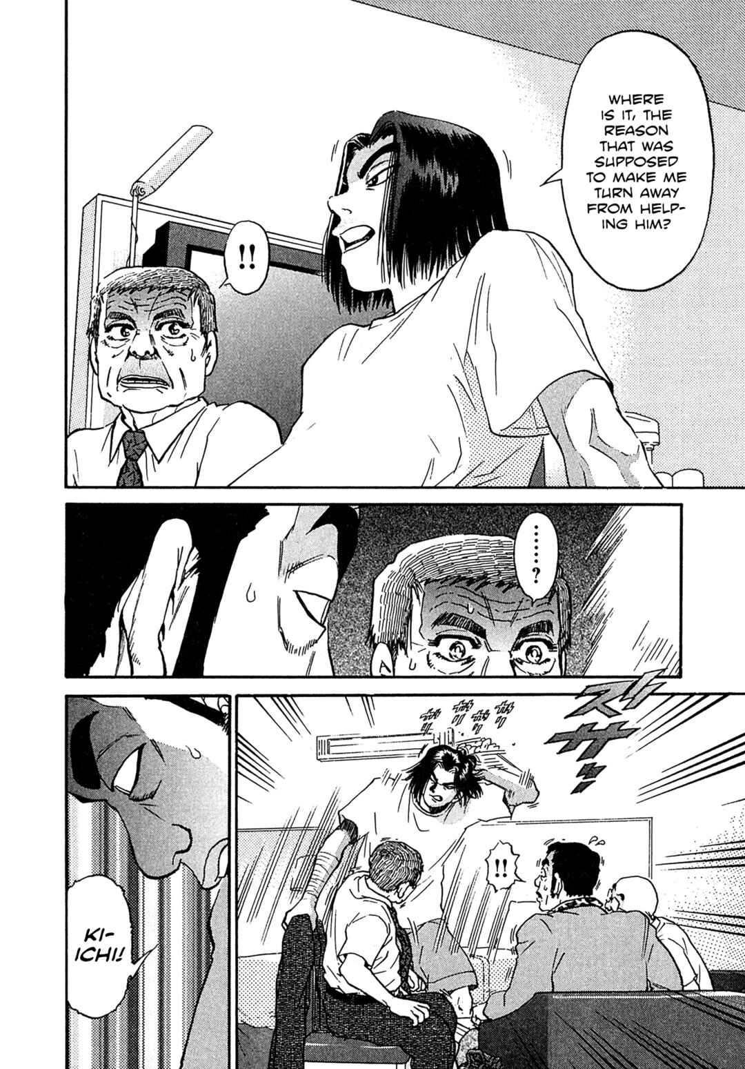 Kiichi VS Chapter 21 - Page 12