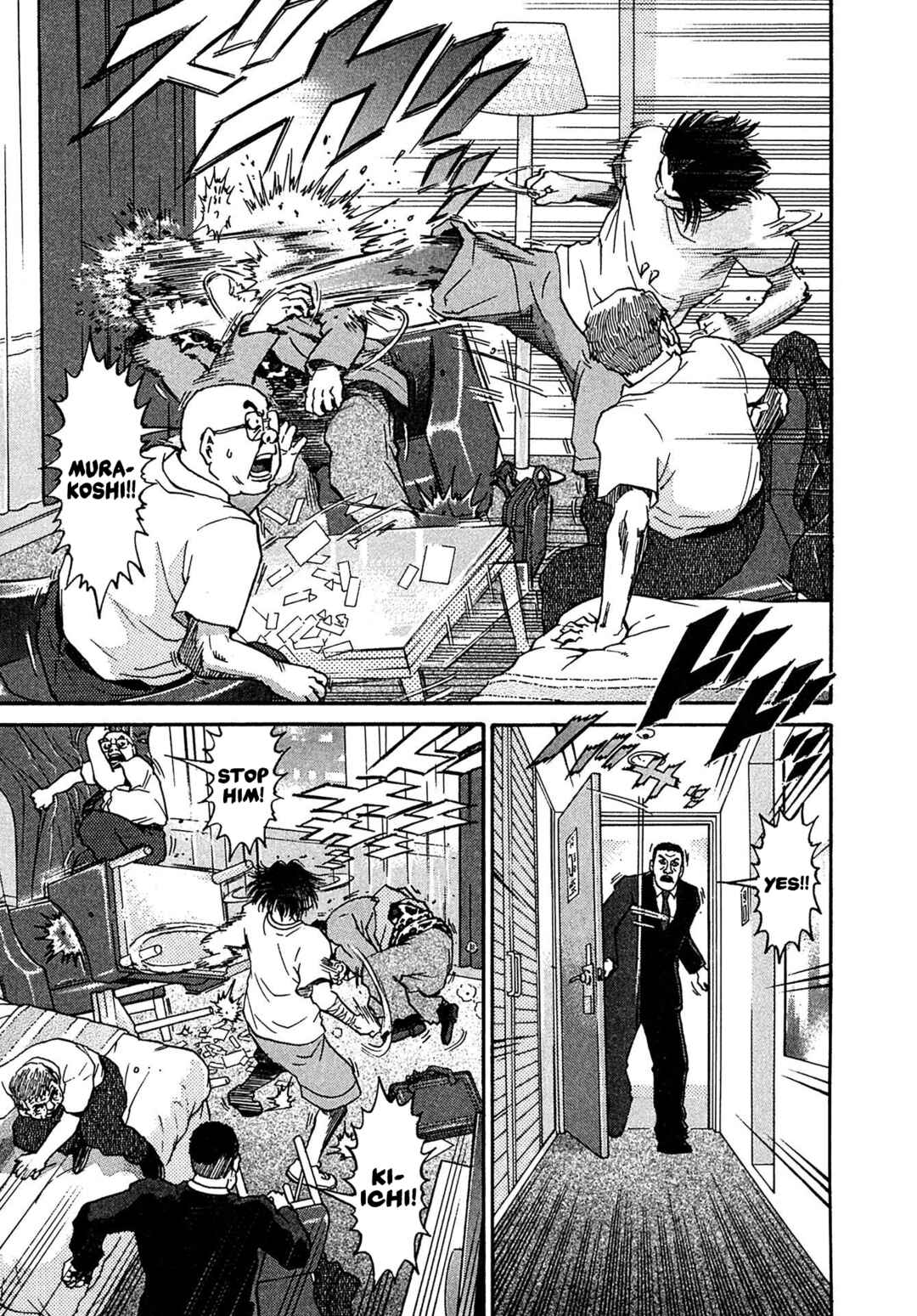 Kiichi VS Chapter 21 - Page 15