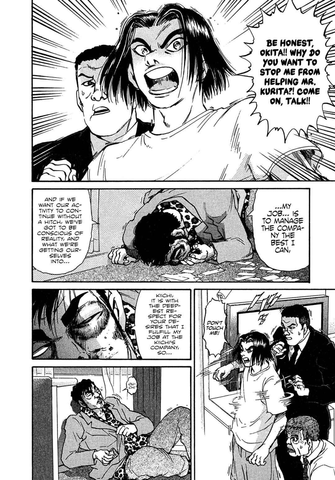Kiichi VS Chapter 21 - Page 16