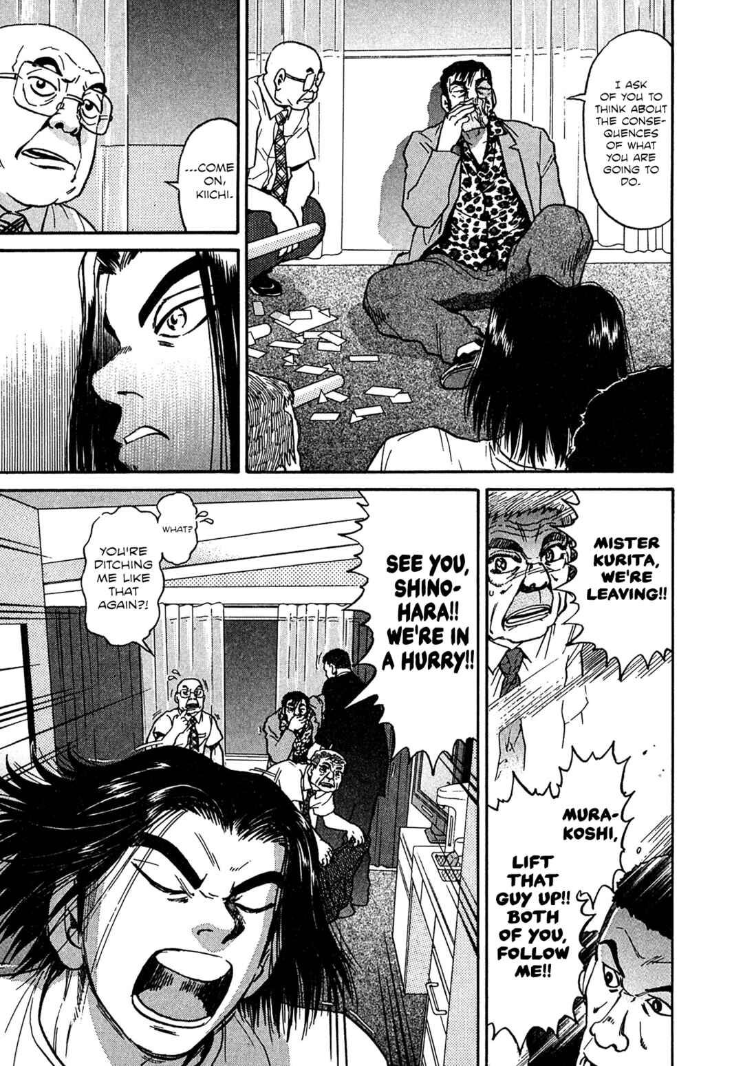 Kiichi VS Chapter 21 - Page 17