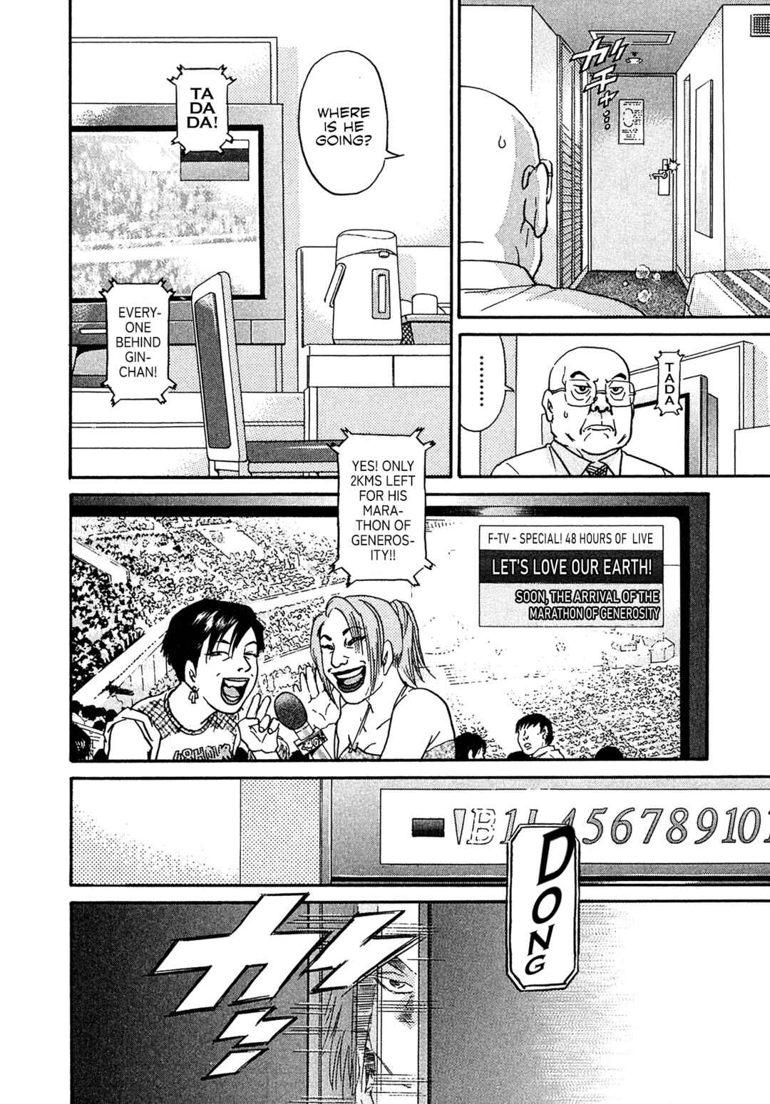 Kiichi VS Chapter 21 - Page 18