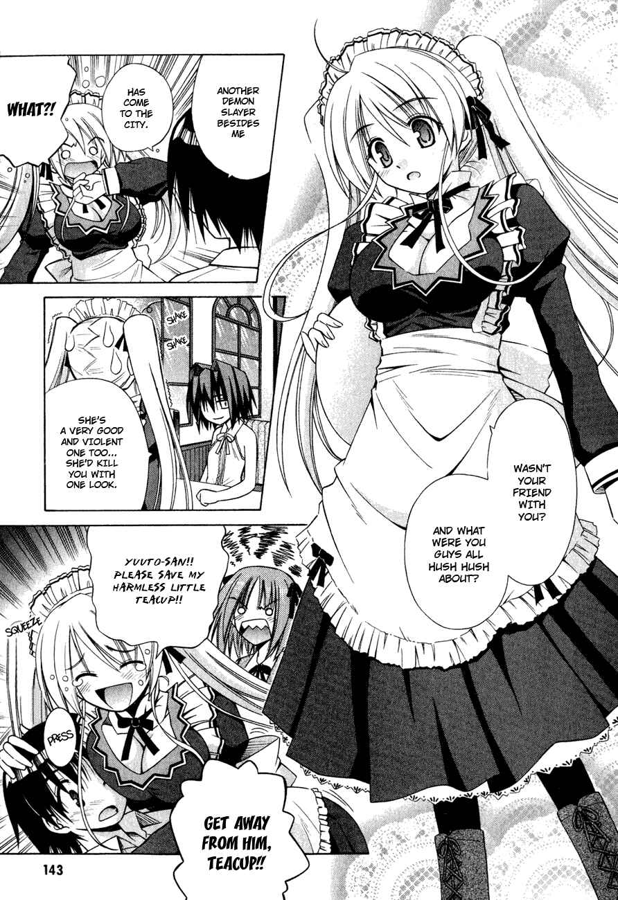 Omamori Himari Chapter 18 - Page 11