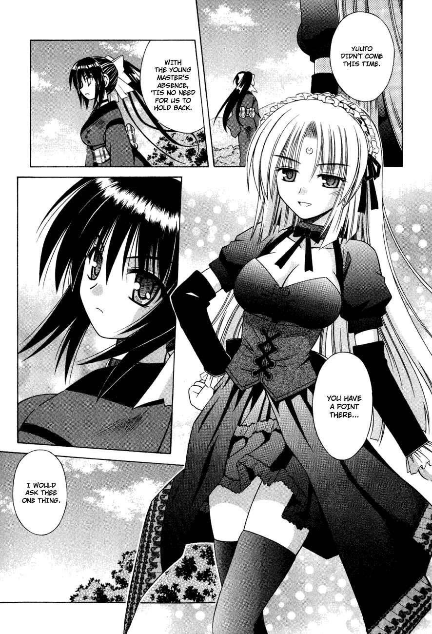 Omamori Himari Chapter 18 - Page 13