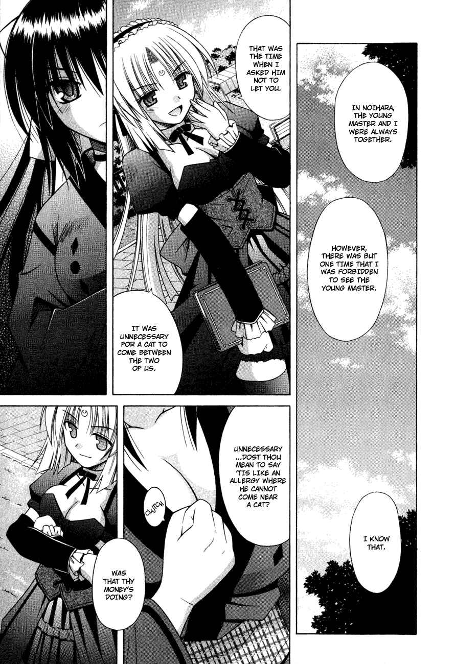 Omamori Himari Chapter 18 - Page 15