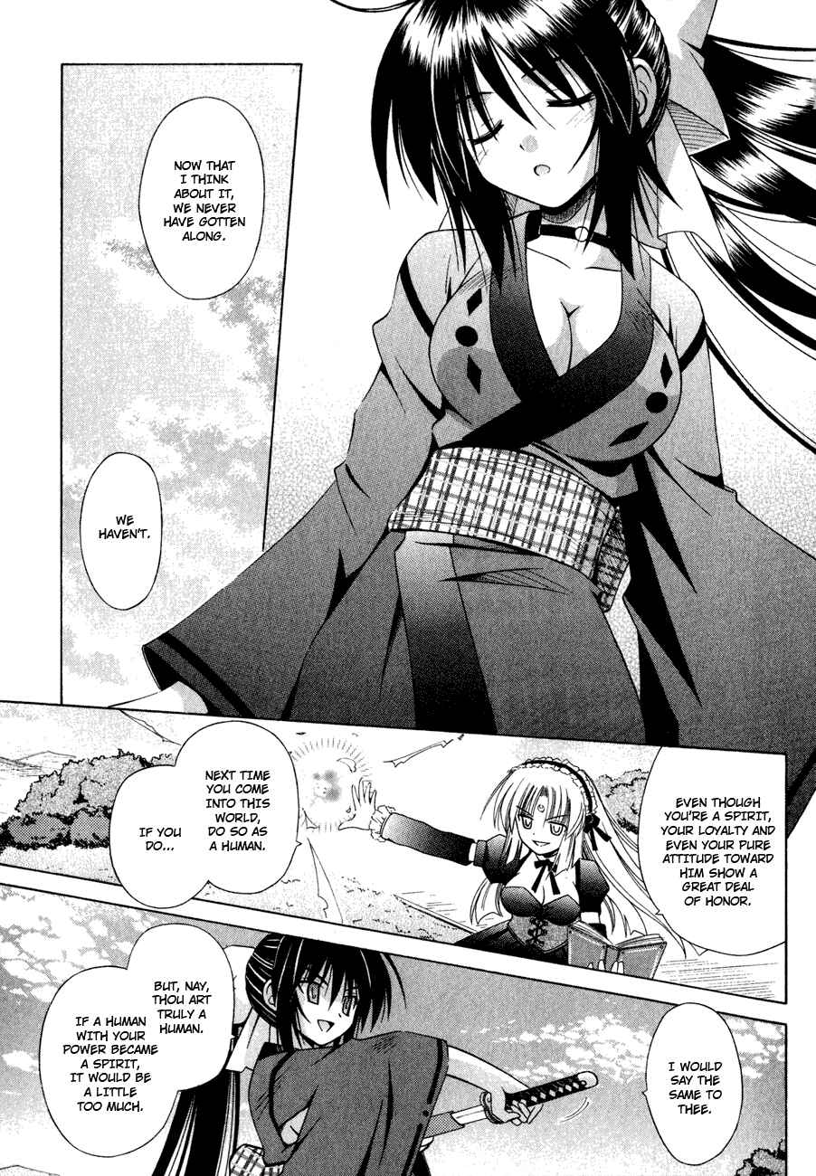 Omamori Himari Chapter 18 - Page 23