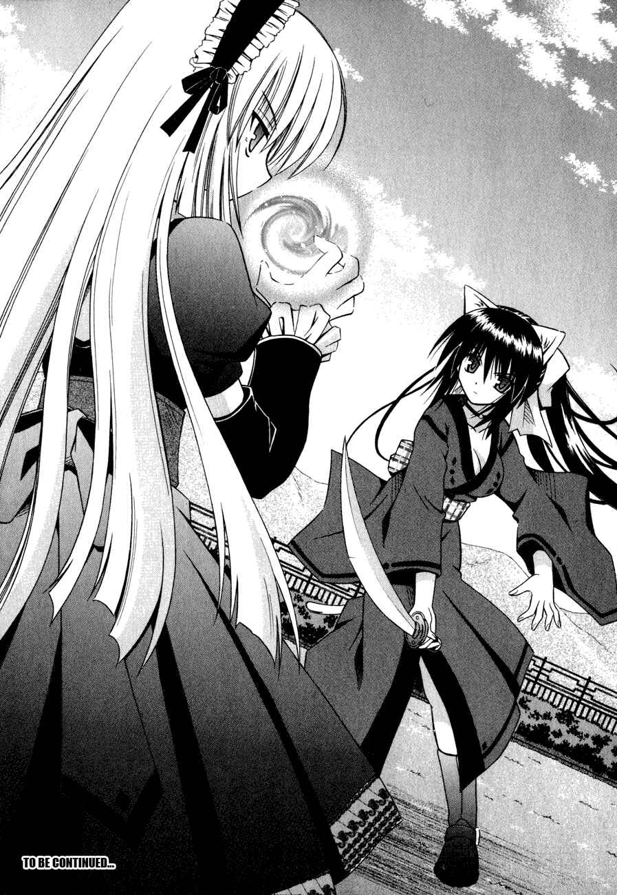 Omamori Himari Chapter 18 - Page 24