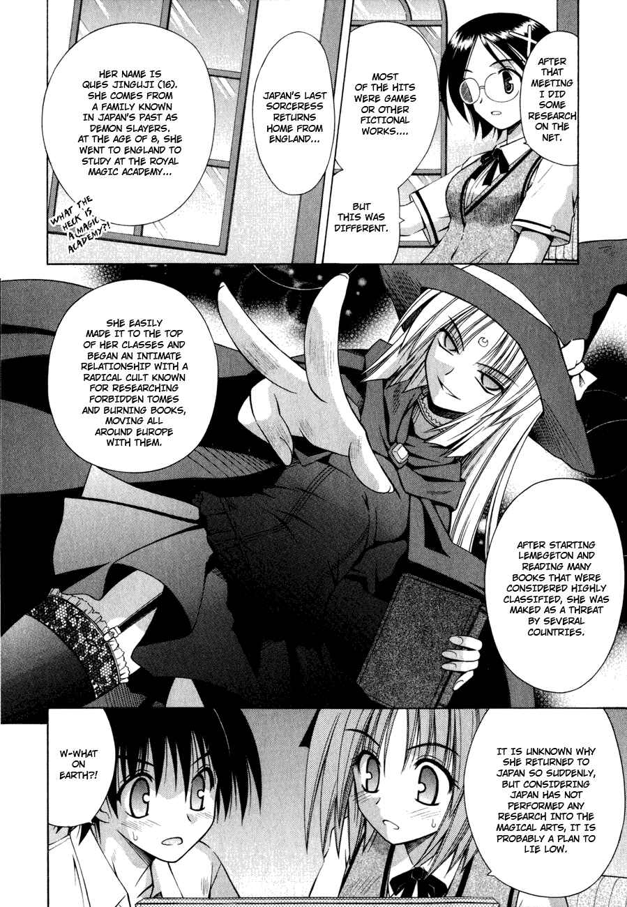 Omamori Himari Chapter 18 - Page 8