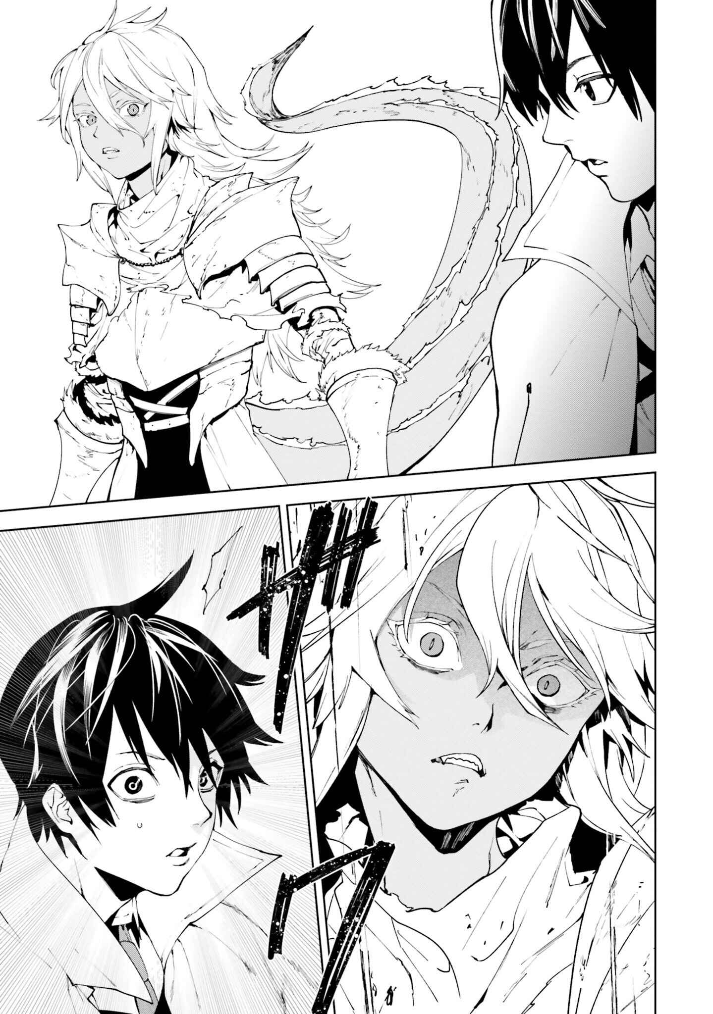Sekai no Owari no Encore Chapter 47 - Page 9