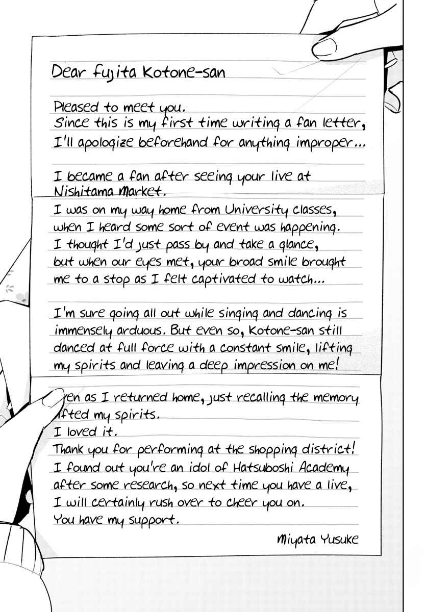 Gakuen Idolm@ster Gold Rush Chapter 7 - Page 17