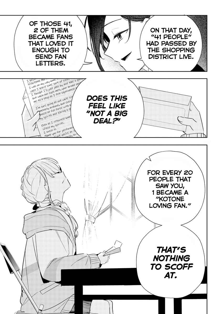 Gakuen Idolm@ster Gold Rush Chapter 7 - Page 19