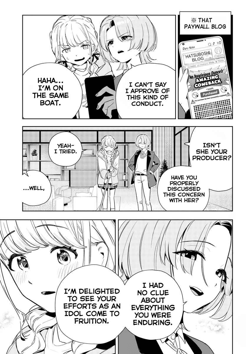 Gakuen Idolm@ster Gold Rush Chapter 7 - Page 5