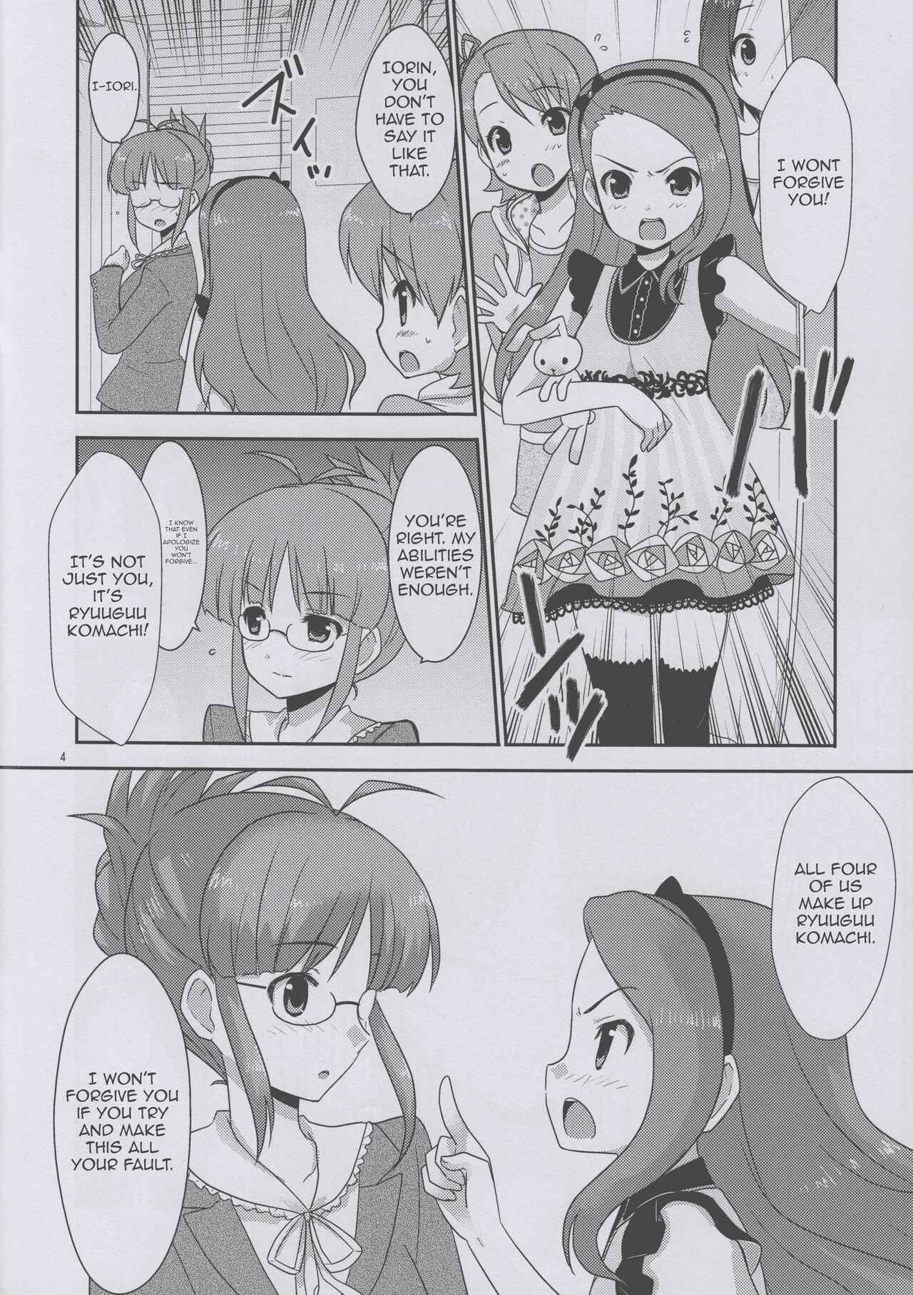 THE iDOLM@STER - Step Up! (Doujinshi) Chapter Oneshot - Page 3