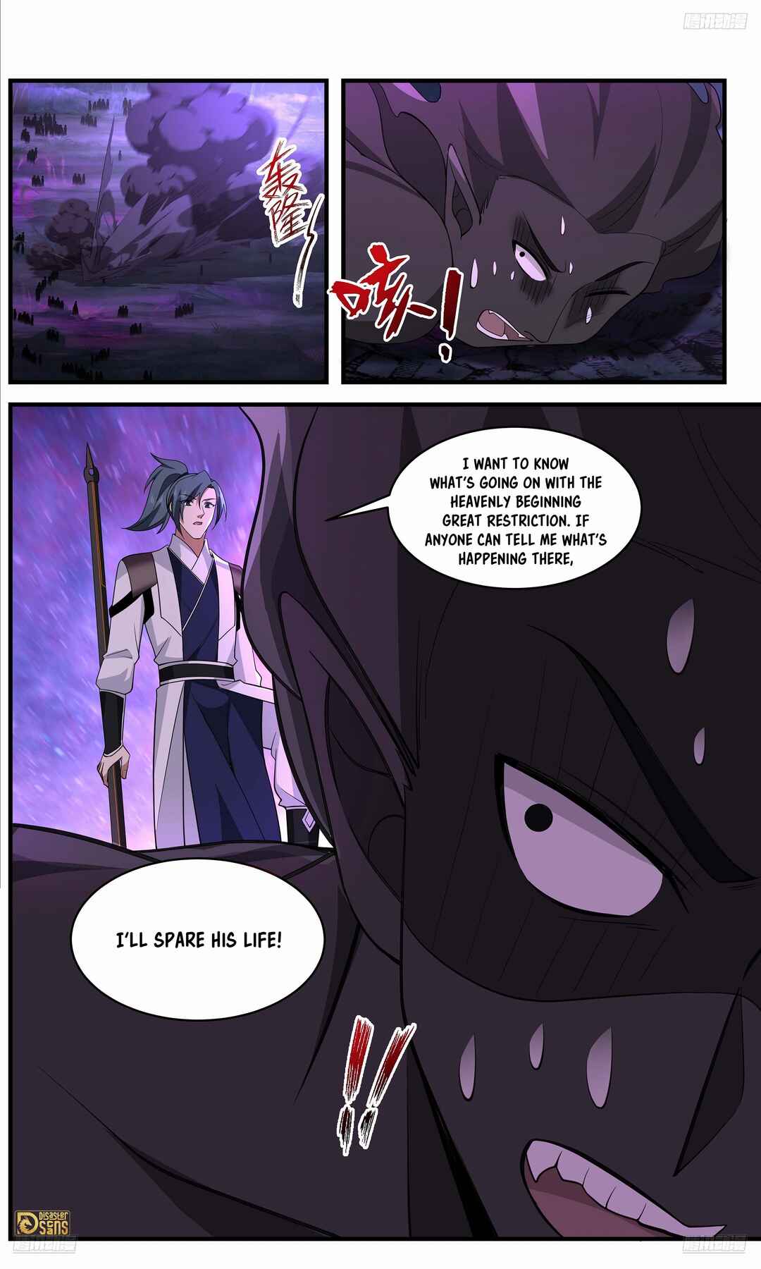 Wǔ Liàn Diānfēng Chapter 3724 - Page 6