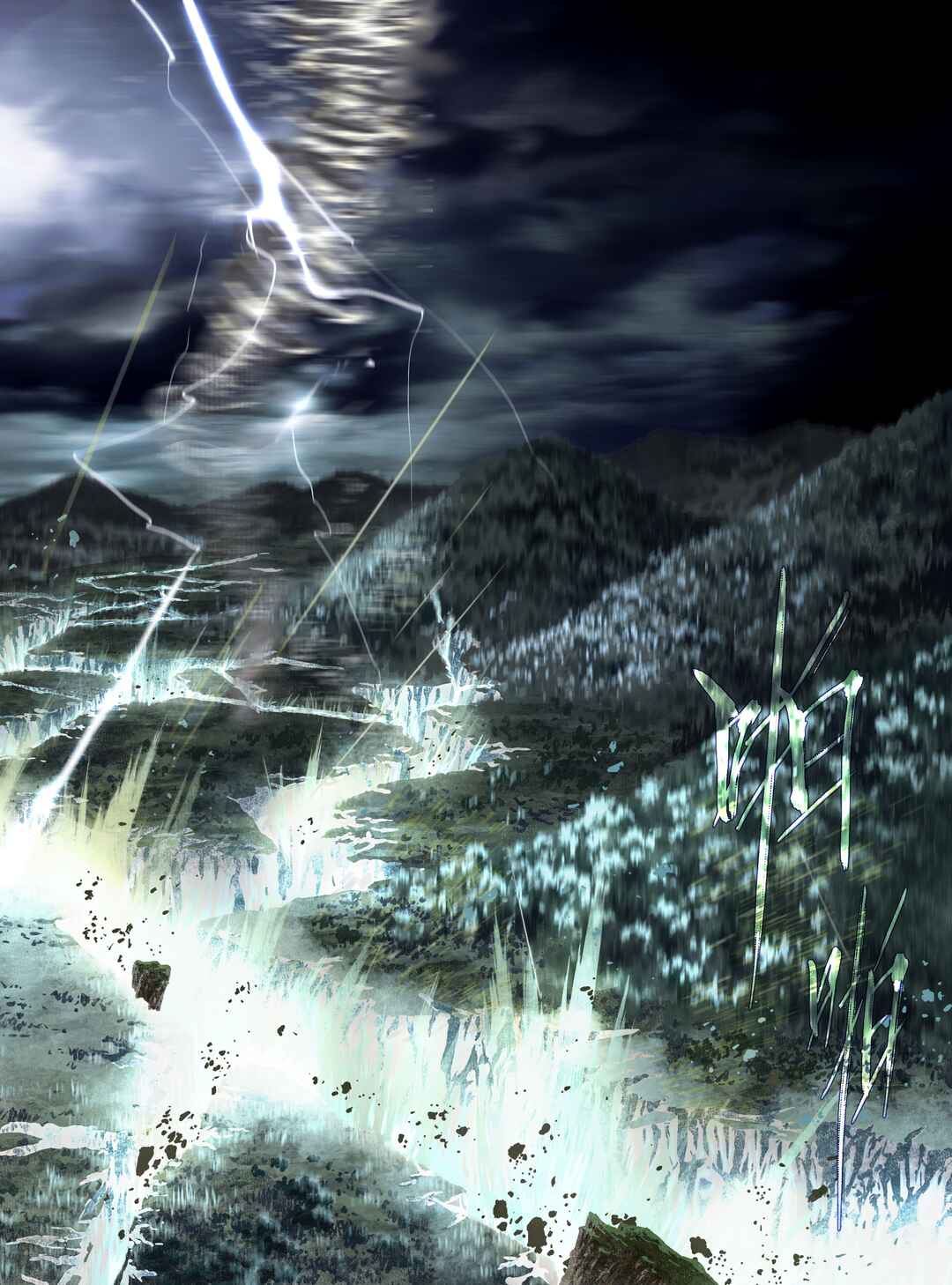 Song of the Sky Pacers Chapter 117 - Page 5