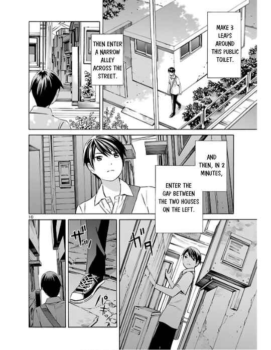 24-ku no Hanako-san Chapter 2 - Page 10