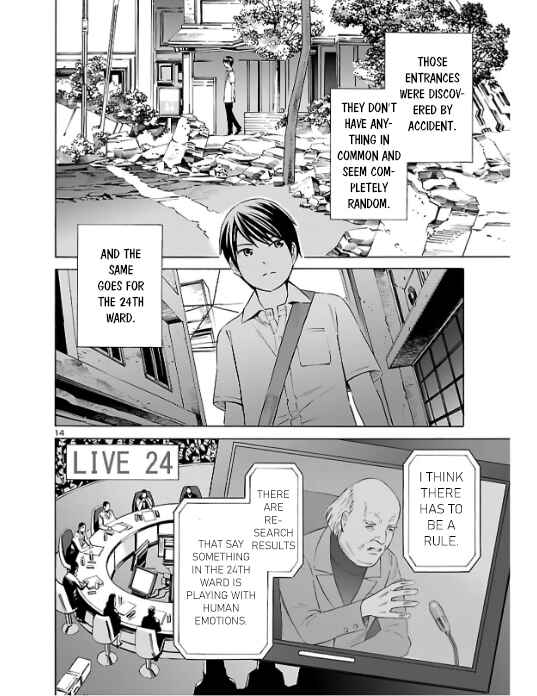 24-ku no Hanako-san Chapter 2 - Page 14