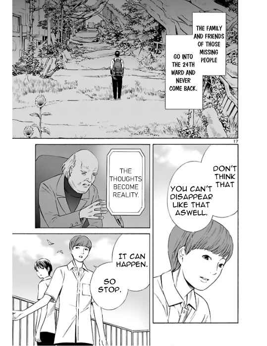 24-ku no Hanako-san Chapter 2 - Page 17