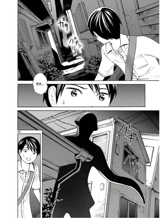 24-ku no Hanako-san Chapter 2 - Page 24