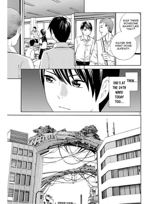 24-ku no Hanako-san Chapter 2 - Page 3