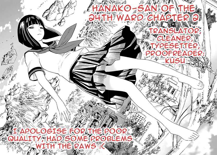 24-ku no Hanako-san Chapter 2 - Page 30