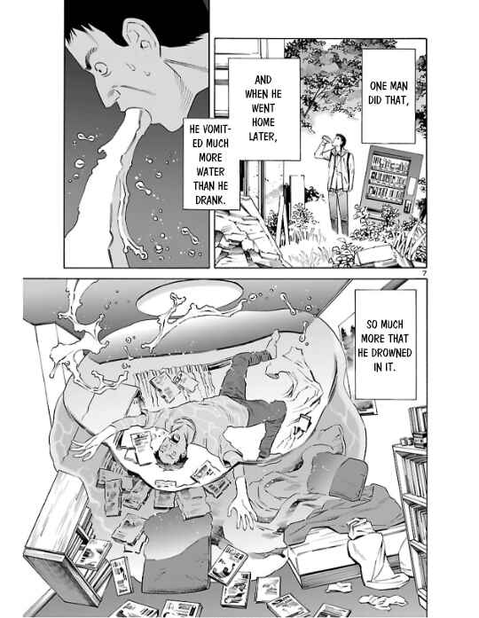 24-ku no Hanako-san Chapter 2 - Page 7