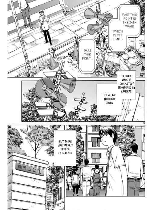 24-ku no Hanako-san Chapter 2 - Page 9