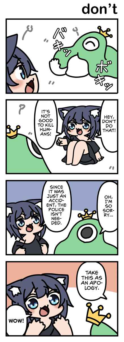 Modoki-domo Chapter 138 - Page 1