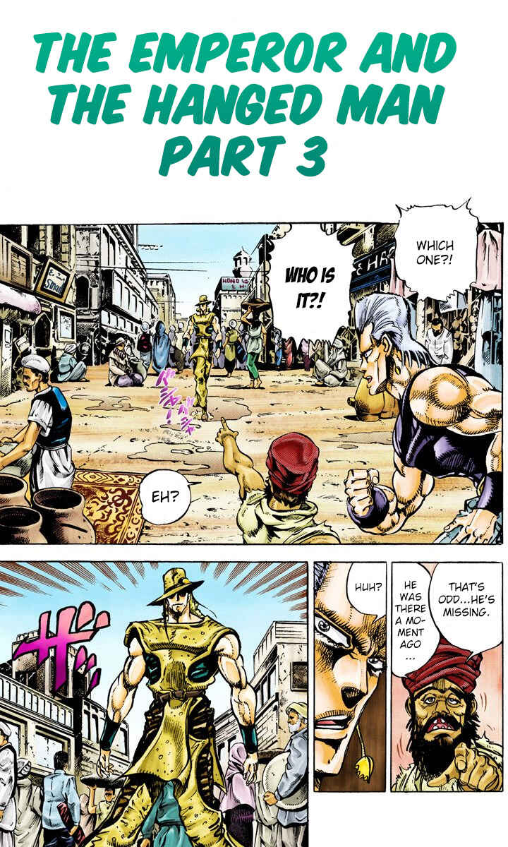 JoJo no Kimyou na Bouken: Part 3 - Stardust Crusaders Color-ban Chapter 29 - Page 1