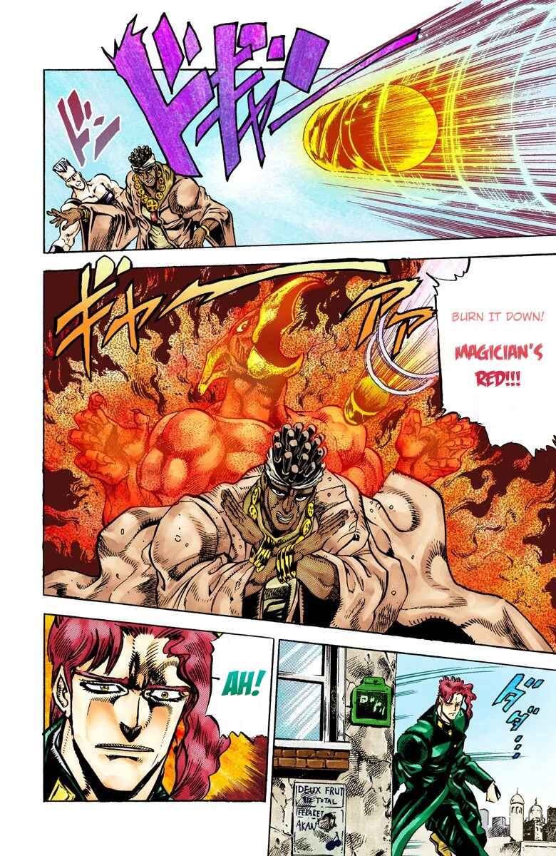 JoJo no Kimyou na Bouken: Part 3 - Stardust Crusaders Color-ban Chapter 29 - Page 12