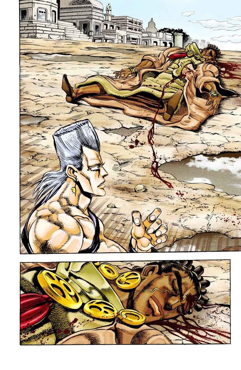 JoJo no Kimyou na Bouken: Part 3 - Stardust Crusaders Color-ban Chapter 29 - Page 16