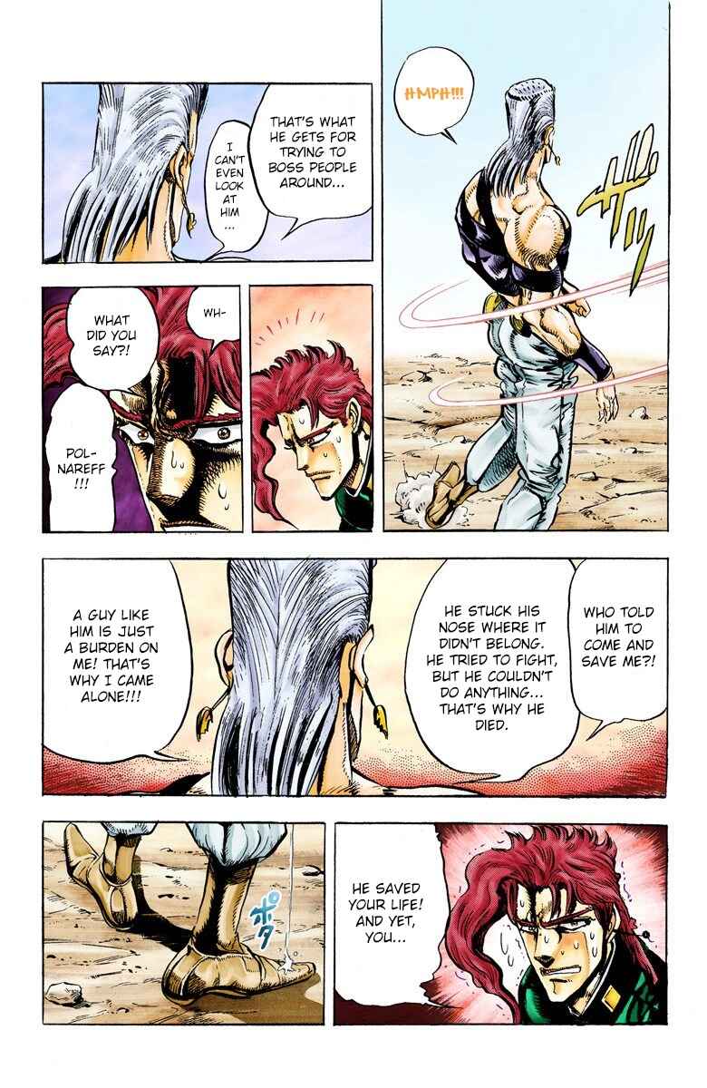 JoJo no Kimyou na Bouken: Part 3 - Stardust Crusaders Color-ban Chapter 29 - Page 18