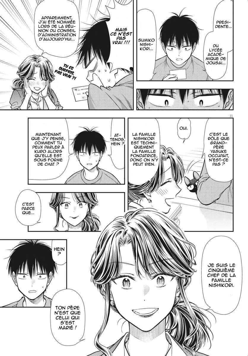 7-dai Tatarimasu node Hayaku Kekkon Shitekudasai! Chapter 4 - Page 11