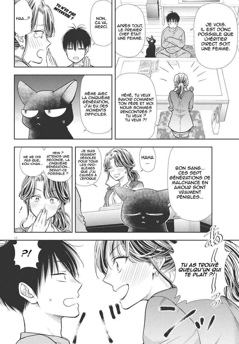 7-dai Tatarimasu node Hayaku Kekkon Shitekudasai! Chapter 4 - Page 12