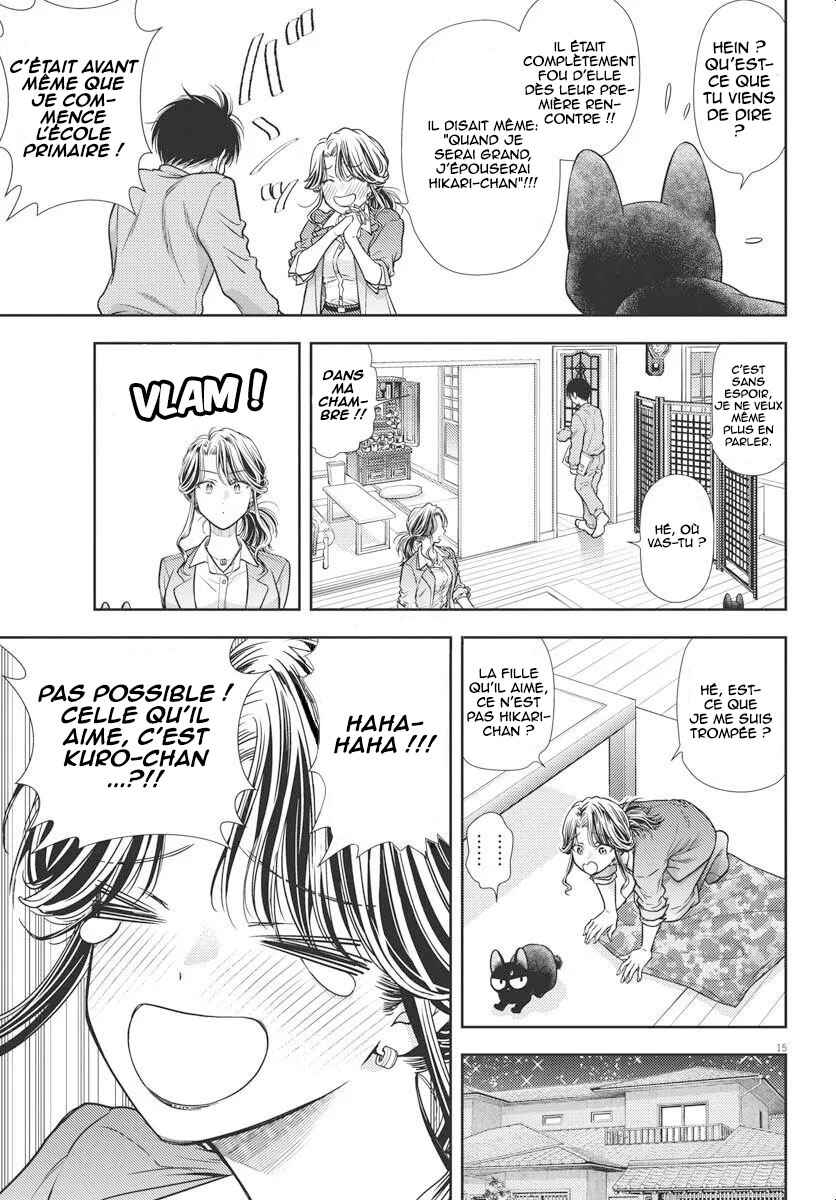 7-dai Tatarimasu node Hayaku Kekkon Shitekudasai! Chapter 4 - Page 15