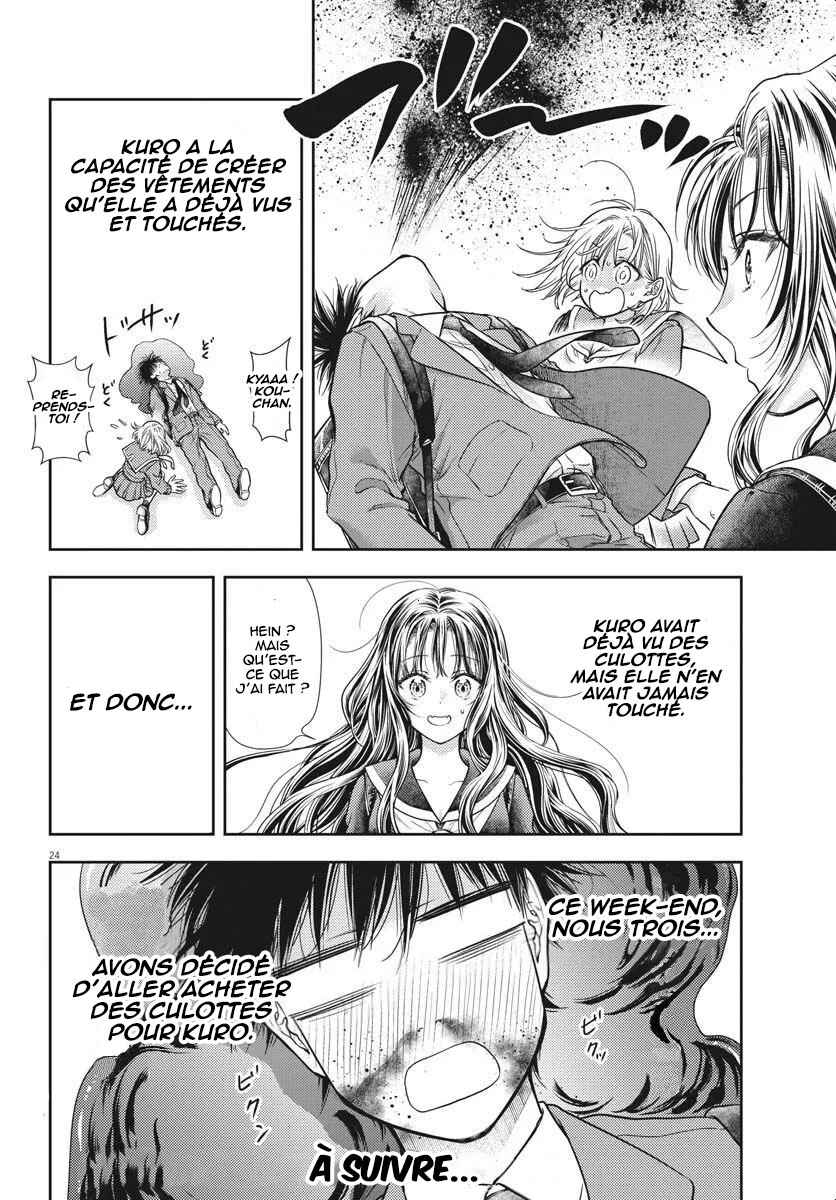 7-dai Tatarimasu node Hayaku Kekkon Shitekudasai! Chapter 4 - Page 23