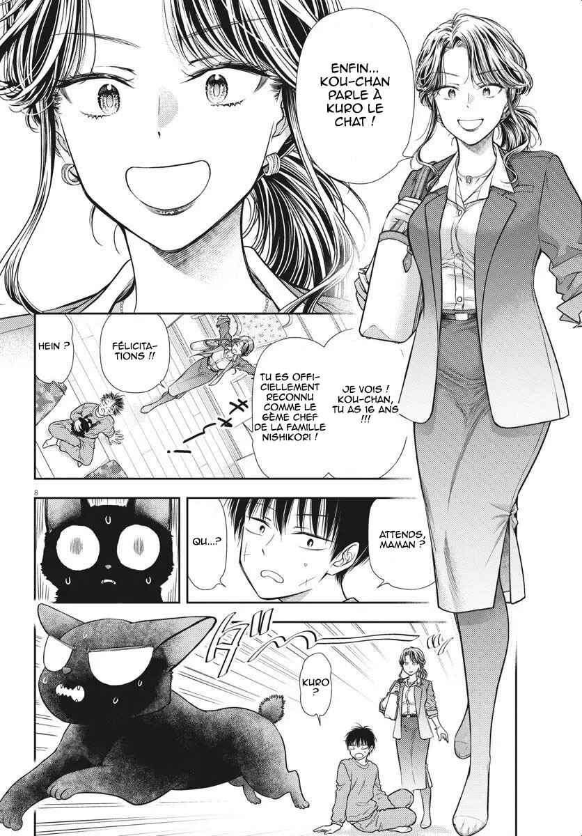 7-dai Tatarimasu node Hayaku Kekkon Shitekudasai! Chapter 4 - Page 8