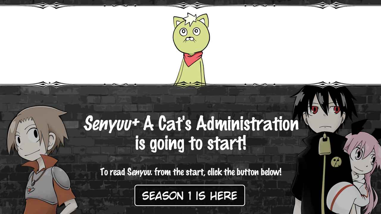 Senyuu. Chapter 59 - Page 1
